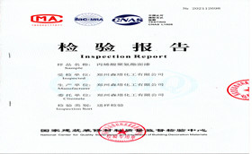 丙烯酸聚氨酯面漆VOC檢測(cè)